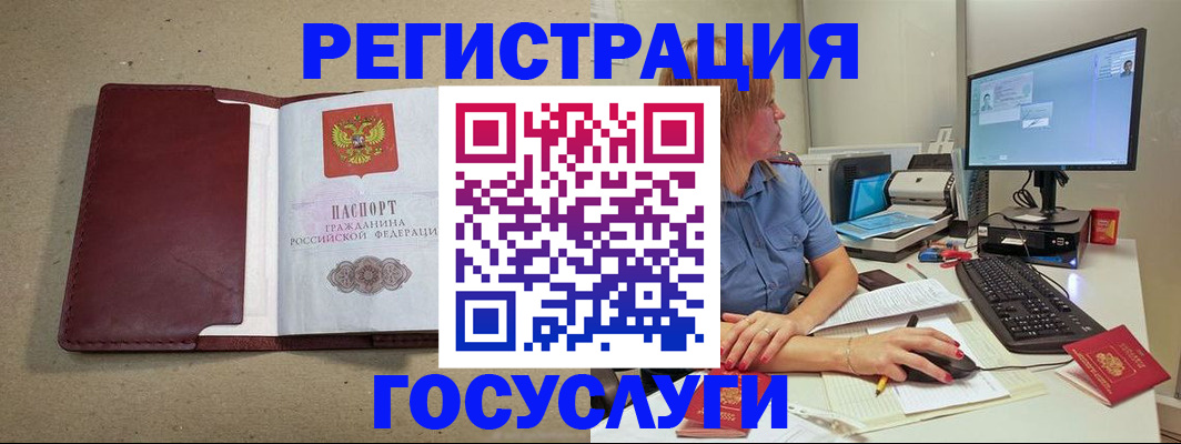 купить прописку в Нижнем Тагиле