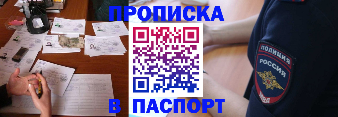регистрация для школы в Нижнем Тагиле